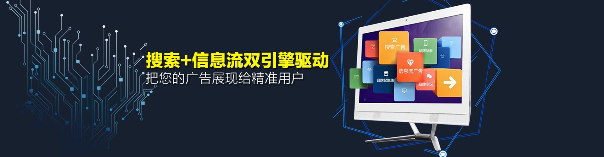 东乌珠穆沁旗百度推广优化