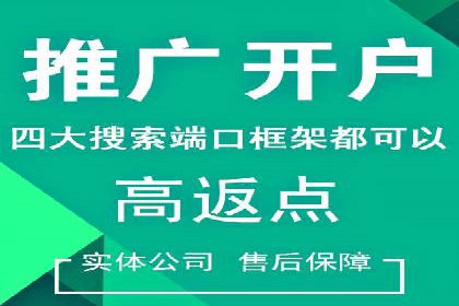 案例分享：竞价SEM托管助力企业实现业绩突破